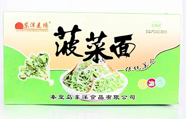 Jakie smaki makaronów błyskawicznych są dostępne na eksport i sprzedaż hurtową od Qinhuangdao Dongyang Food Co., Ltd.?