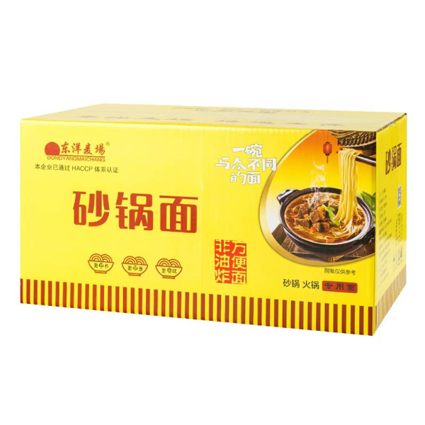 W jaki sposób makaron instant Hot Pot zapewnia wygodne i pyszne rozwiązanie posiłku?