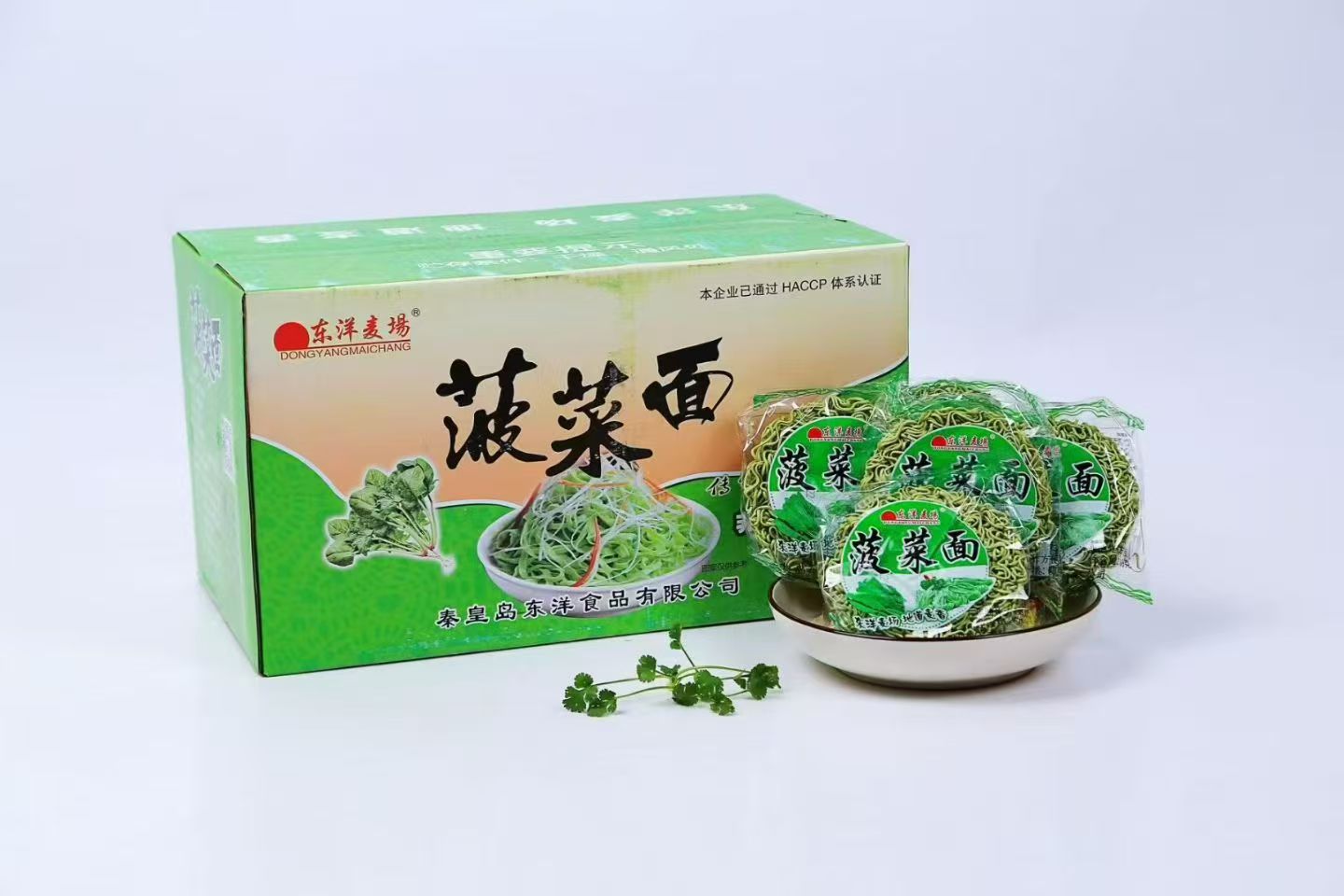 Ile ton bloków z makaronem błyskawicznym produkuje rocznie Qinhuangdao Dongyang Food? Ile ton bloków z makaronem błyskawicznym produkuje rocznie Qinhuangdao Dongyang Food?