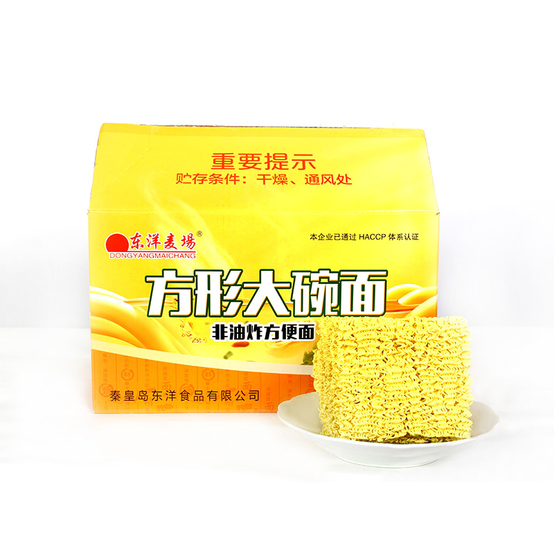 Kwadratowe ciasto z makaronem pszennym o wadze 4 kg
