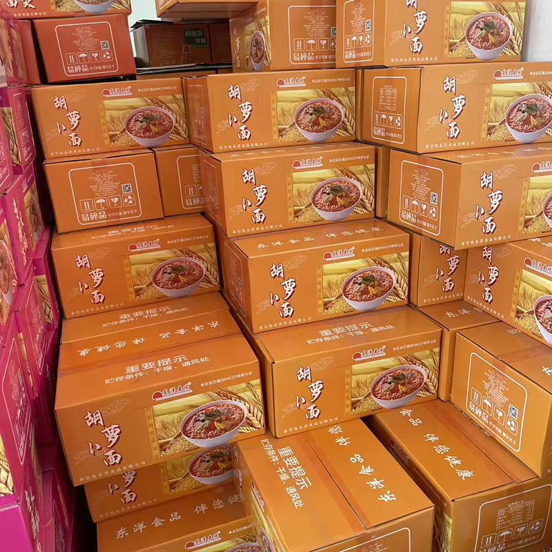 60 g zdrowego makaronu warzywno-marchewkowego w pojedynczym opakowaniu 60 g zdrowego makaronu warzywno-marchewkowego w pojedynczym opakowaniu